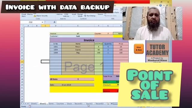 Ms Excel Invoice with Data Base Data Backup msexcel Basic #excel Beginners Ms Office #msoffice Urdu