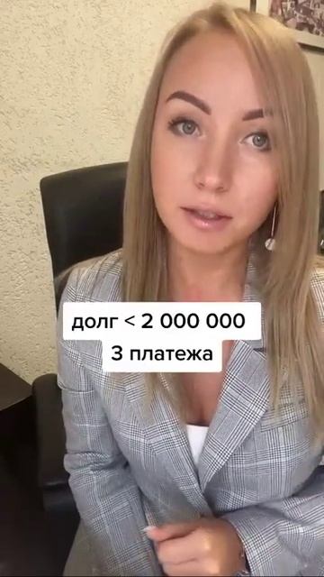 Уголовный срок за неуплату кредита