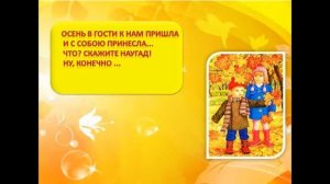 Урок 3. Ритм, метр, восходящий и нисходящий звукоряд.