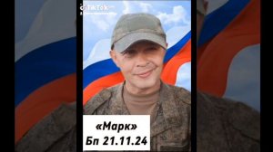 возвращение всем кто на СВО