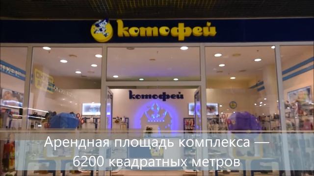 ТЦ «Солнечный»