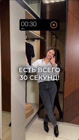 Если у вас есть всего 30 секунд, чтобы спроектировать идеальный шкаф