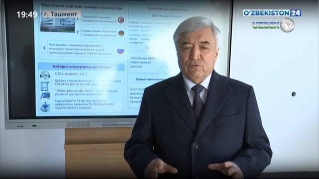 Шавкат Мирзиёев ознакомился со строительством нового медицинского комплекса