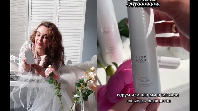 Профессиональный осветляющий уход в домашних условиях