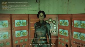 Играем в Fallout 76. Квест 'Невидимые связи' 2 часть