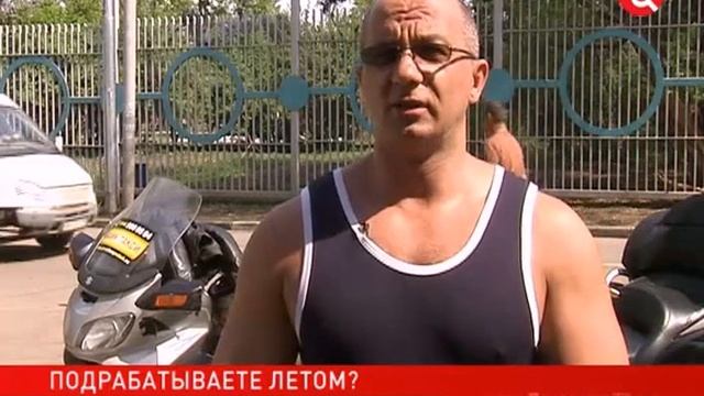 Байк-такси.avi смотреть онлайн