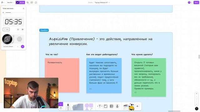 ⚡️Как сайт-портфолио от Taptop может помочь дизайнеру устроиться на работу I ПОЛНЫЙ РАЗБОР