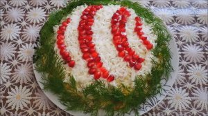 Салат НОВОГОДНИЙ ШАР праздничный Салат на НОВОГОДНИЙ стол .Что приготовить на Новый год