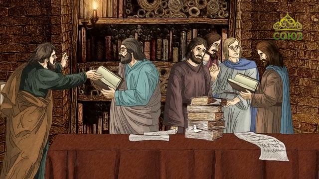 Равноапостольные Мефодий и Кирилл смотреть онлайн