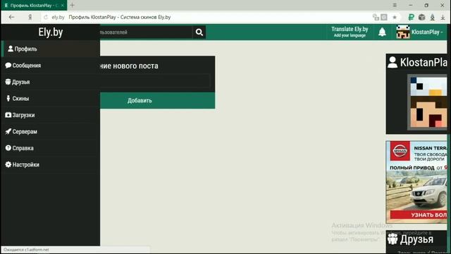СКИН БЕЗ ЛИЦЕНЗИИ!ТЕПЕРЬ НЕ НАДО ПЛАТИТЬ!ЛУЧШИЙ САЙТ СКИНОВ! смотреть онлайн