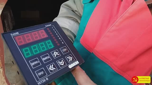 Погреб и контроль температуры в нем.