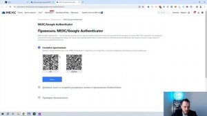 Перевод TONCOIN c одной биржи на другую на примере Bybit и MEXC