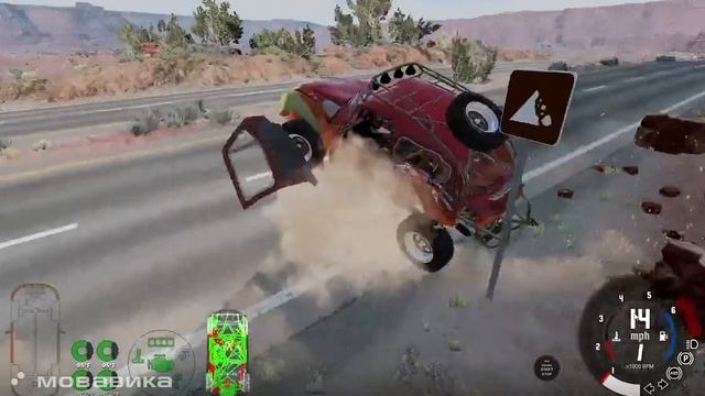 бименджи драйв нарезка аварий