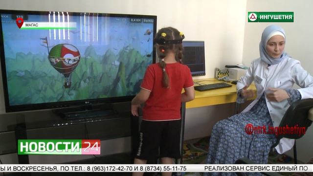 Новое медицинское оборудование позволяет поддерживать здоровье пациентов реабилитационного центра смотреть онлайн