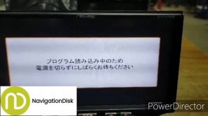 Eclipse AVN112 Japan Car Radio Navigation SD and ESN Eclipse Unlock Code