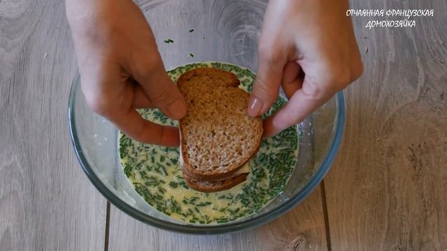 Горячие бутерброды которые муж просит каждый день! 