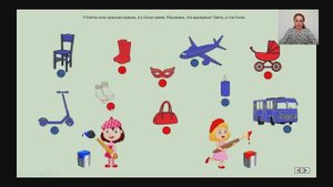 Звук С - предложения