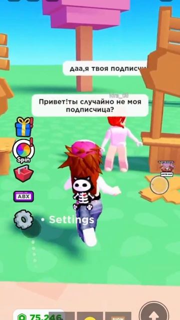 Доначу Своим Подписчикам В Плис Донат ☺️ #shorts #роблокс #видео #игры #роблоксерша смотреть онлайн