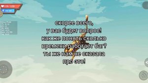 Баг на квест! Как быстро выполнить квест на прогулку? Ответ тут!  { WildCraft Вайлд Крафт }