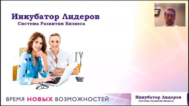 Суть бизнеса