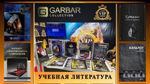 Презентация нового каталога мемориальных комплексов