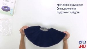 Круг подкладной надувной, Ø 39 см