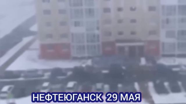 ЗИМА ВЕРНУЛАСЬ В ХМАО. ЮГРА, СУРГУТ, НИЖНЕВАРТОВСК, ХАНТЫ-МАНСИЙСК ЗАСЫПАЛО СНЕГОМ