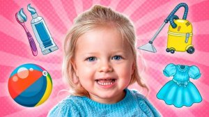 Чистим зубы, одеваемся, убираем – веселая рутина с Анной Марией! 🦷👕🏠