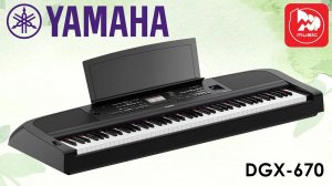 Yamaha DGX-670 Цифровое пианино с автоаккомпанементом и функциями синтезатора