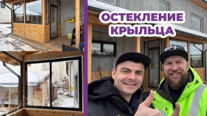 ОСТЕКЛЕНИЕ ЗАГОРОДНОЙ БЕСЕДКИ l ОСТЕКЛЕНИЕ ТЕРРАС В САНКТ-ПЕТЕРБУРГЕ И ЛО!