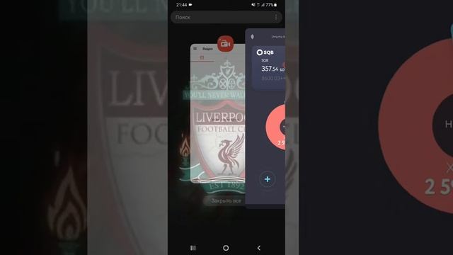 электр энергияси учун Click дан тулов килиш смотреть онлайн