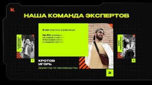 Работа выпускников БШ