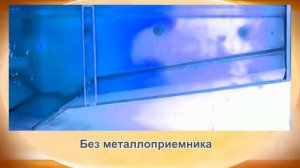 Промковш сортовой МНЛЗ (billet CCM - modelling)