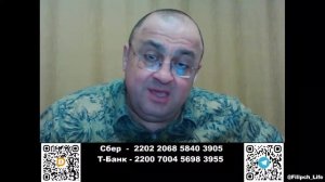 ⚡ ПолитРасклад! Ажиотаж вокруг редкозёмов и причины поездок в США Макрона, Стармера и Зе.