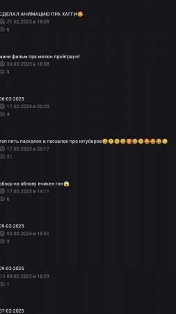 ты сможешь подписаться на мой рутуб канал за 3 секунды