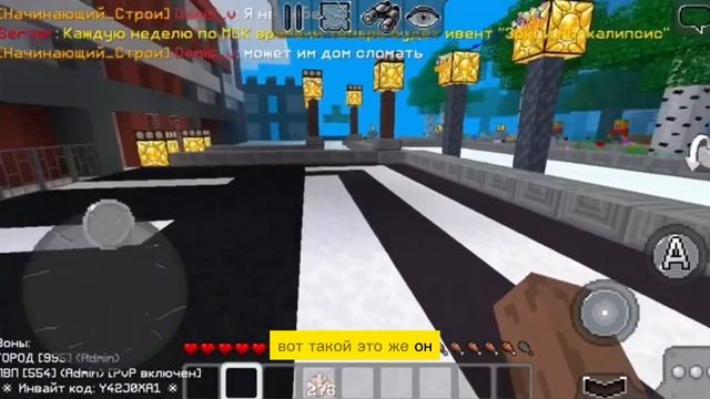 Я ЗАПУСТИЛ MultiCraft НА ПЕРВОМ АЙФОНЕ📱 смотреть онлайн