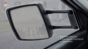 УАЗ Профи. Новый грузовой автомобиль