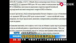Как продавать товары в китай:российские товары зоваюют китайский рынок