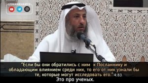 7 хадис  40 хадисов ан-Нававий