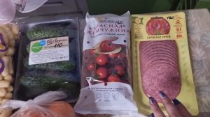 Закупка продуктов за неделю