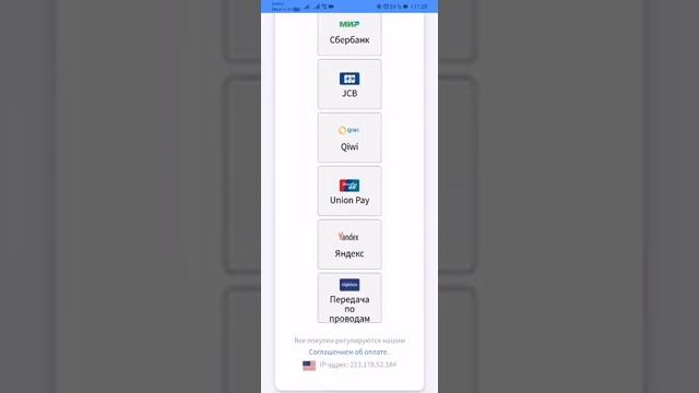 Как оплатить партнёрство в Инкрузес InCruises смотреть онлайн