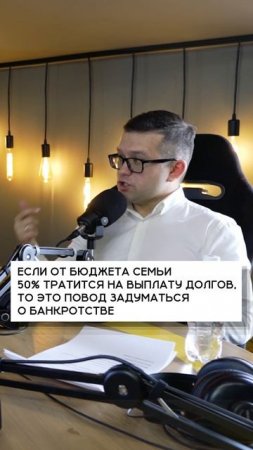 Как понять, что пора уходить в банкротство