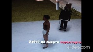 играем в гта сан андресс!