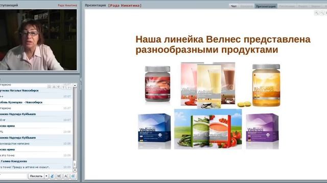 02 10 2016 Рада Никитина. Незаменимость Омега 3 для детей и взрослых смотреть онлайн
