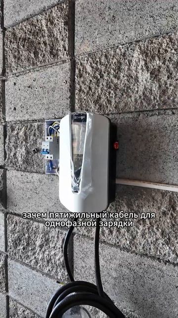 Установка зарядной станции Electra 2 с разъемом Type 1 для очень редкой BMW i7 из США⚠️ смотреть онлайн