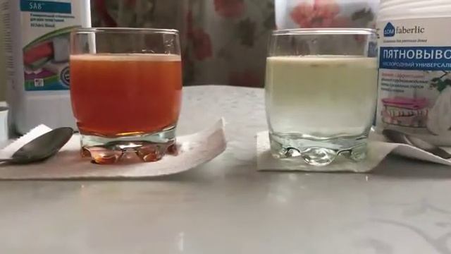 кислородный отбеливатель смотреть онлайн