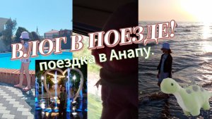 Эстетичный Влог С Уточкой Милкой/Уточка Милка И Вика.