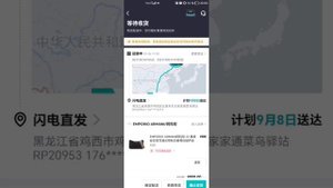 Как зарегистрировать заказ с POIZ0N в сервисе доставки посылок из Китая "Ракета"?
