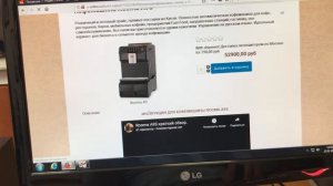 Инструкция для кофемашины Rooma A9S