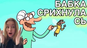 10 Самых Смешных и Неловких Ситуаций / Cartoon Box